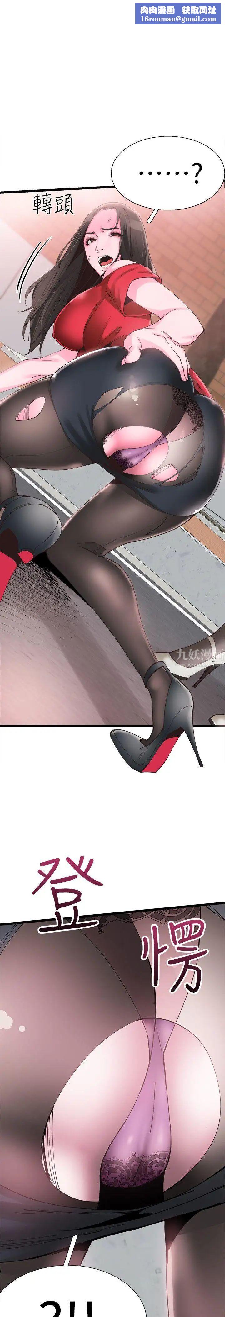 校园LIVE秀第2话-觊觎李筱菁的一双手