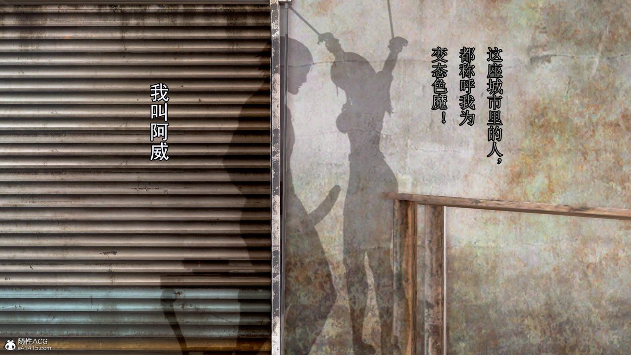 [3D]冰峰魔恋第01话