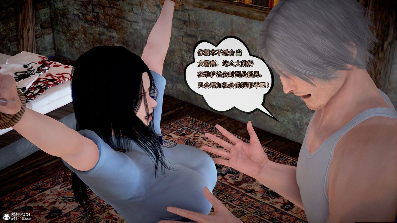 [3D]冰峰魔恋第01话