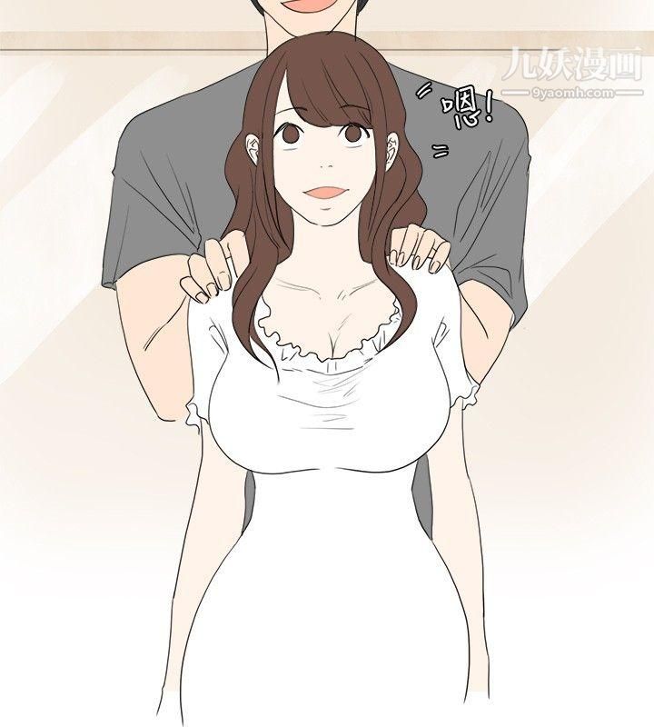 秘密Story27我在男公关店交瞭男友[上]