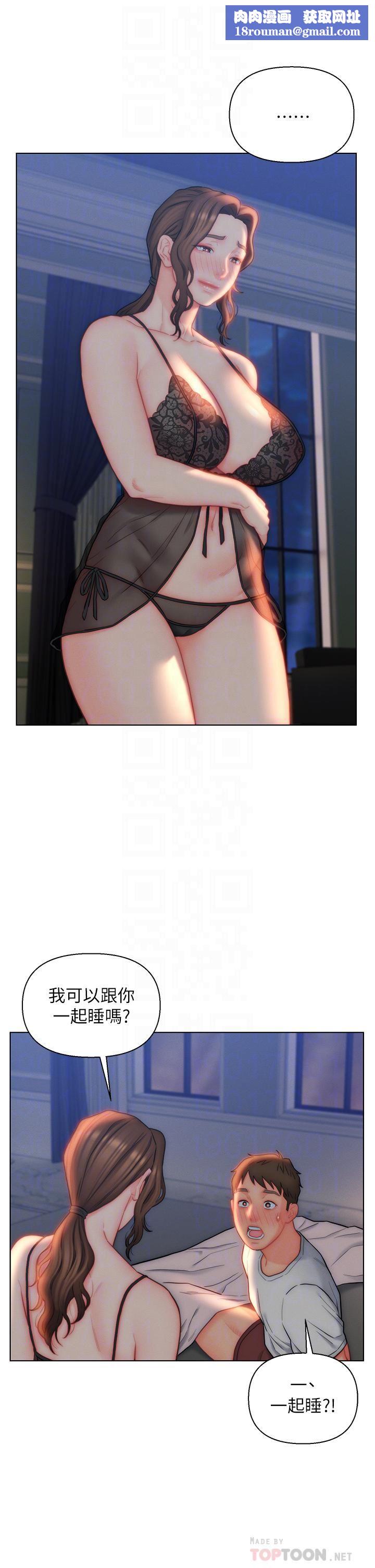 入赘女婿第27话-岳母在床上的真面目