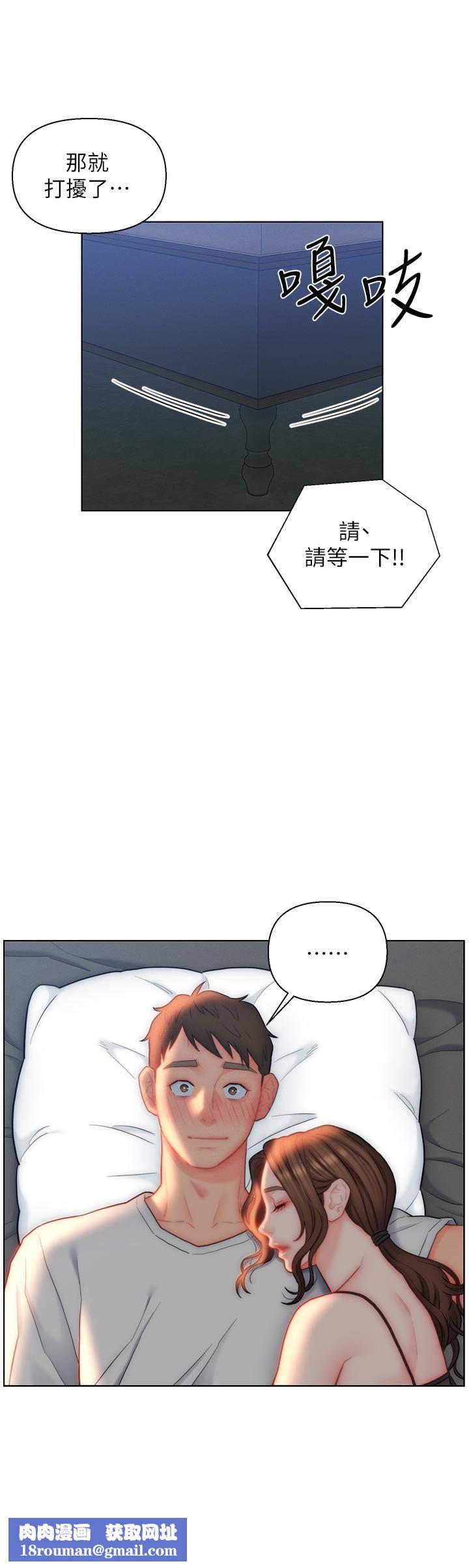 入赘女婿第27话-岳母在床上的真面目