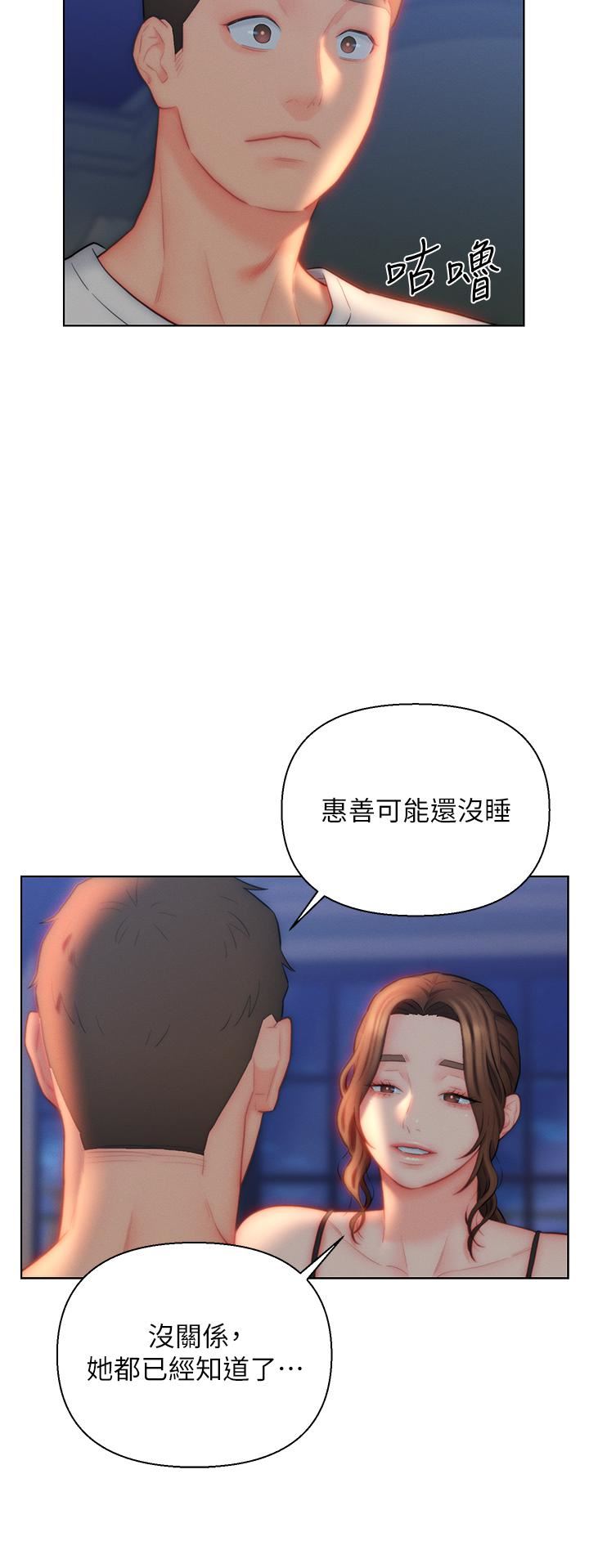 入赘女婿第27话-岳母在床上的真面目