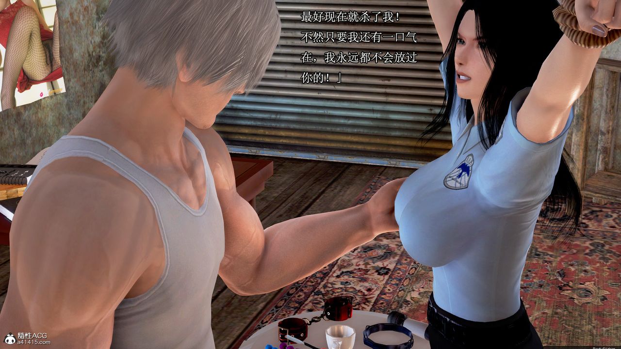 [3D]冰峰魔恋第01话