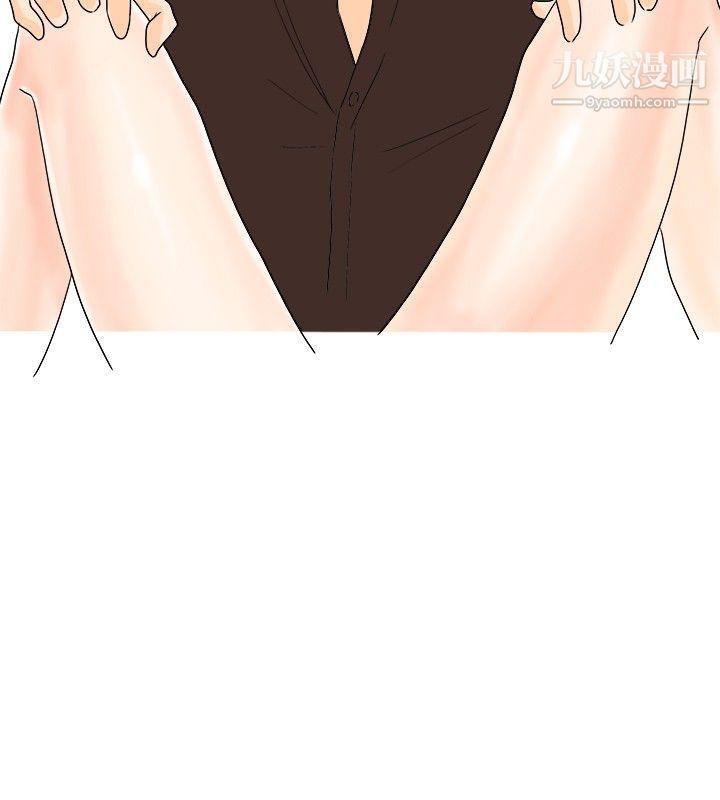 秘密Story28我在男公關店交瞭男友[下]