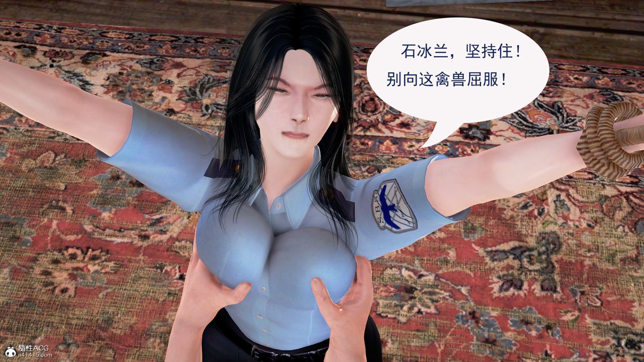 [3D]冰峰魔恋第01话