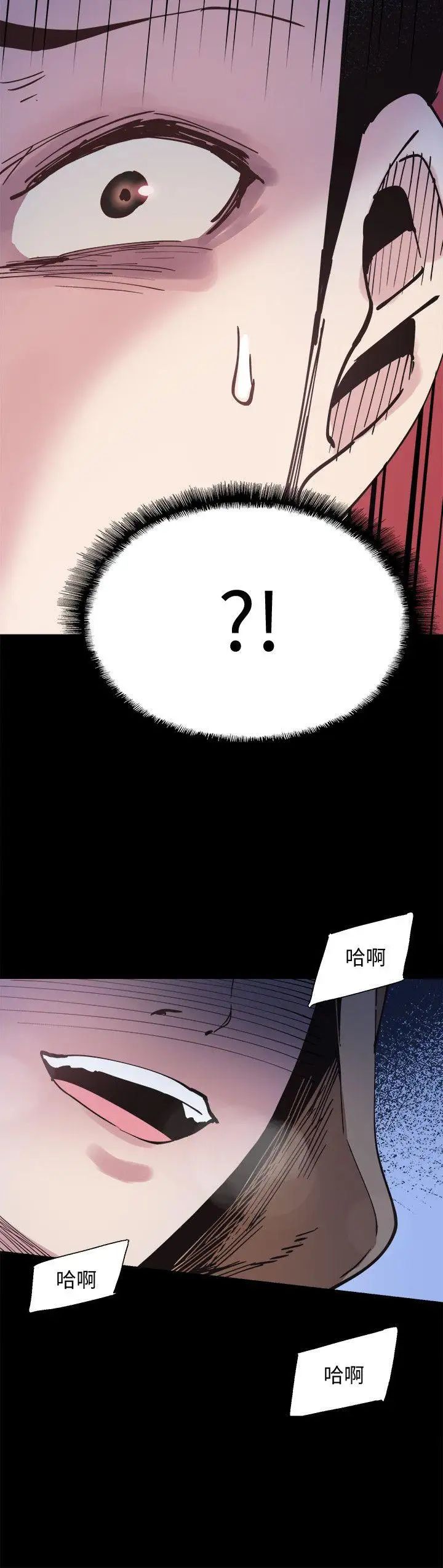 校園LIVE秀第2話-覬覦李筱菁的一雙手