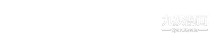 秘密Story29去针灸的色瞇瞇事件[上]