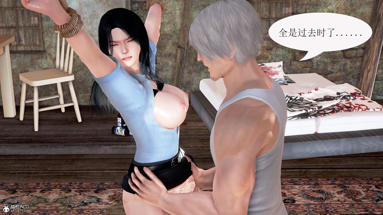 [3D]冰峰魔恋第01话