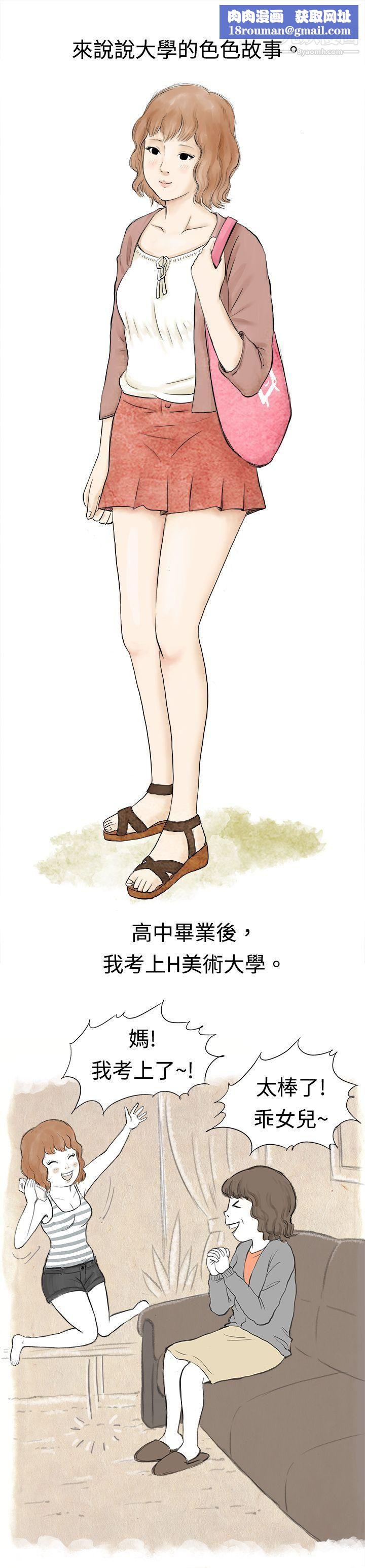 秘密Story31与哥哥的朋友在租屋...[上]