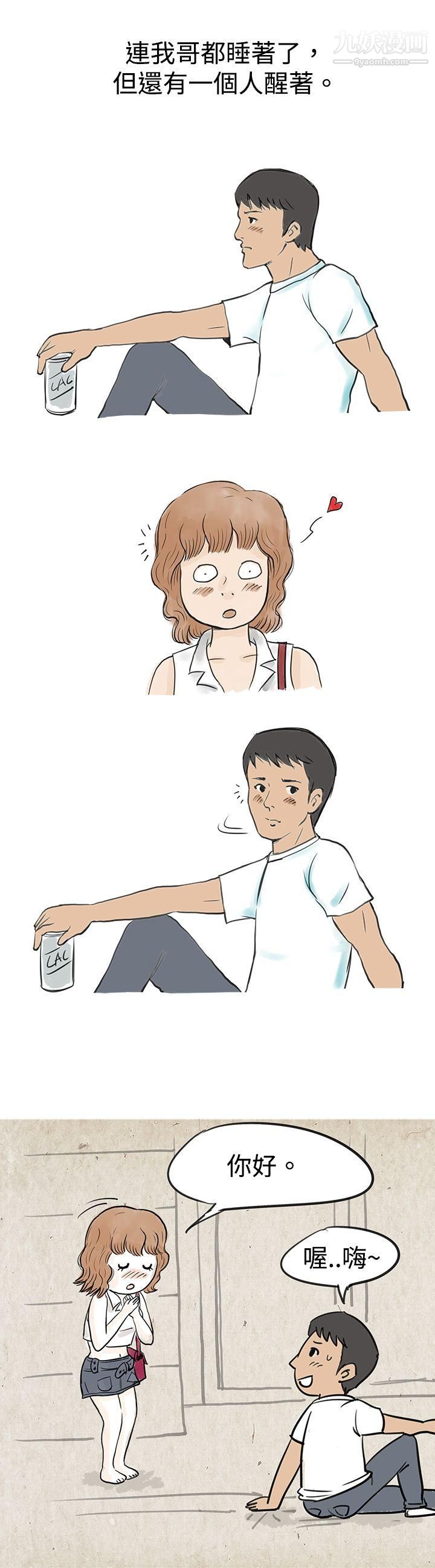 秘密Story31与哥哥的朋友在租屋...[上]