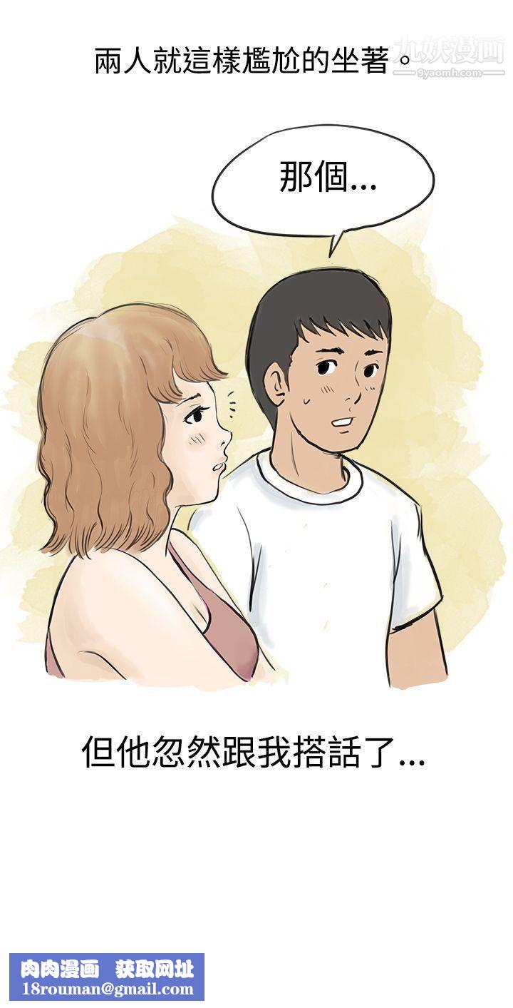 秘密Story31與哥哥的朋友在租屋...[上]