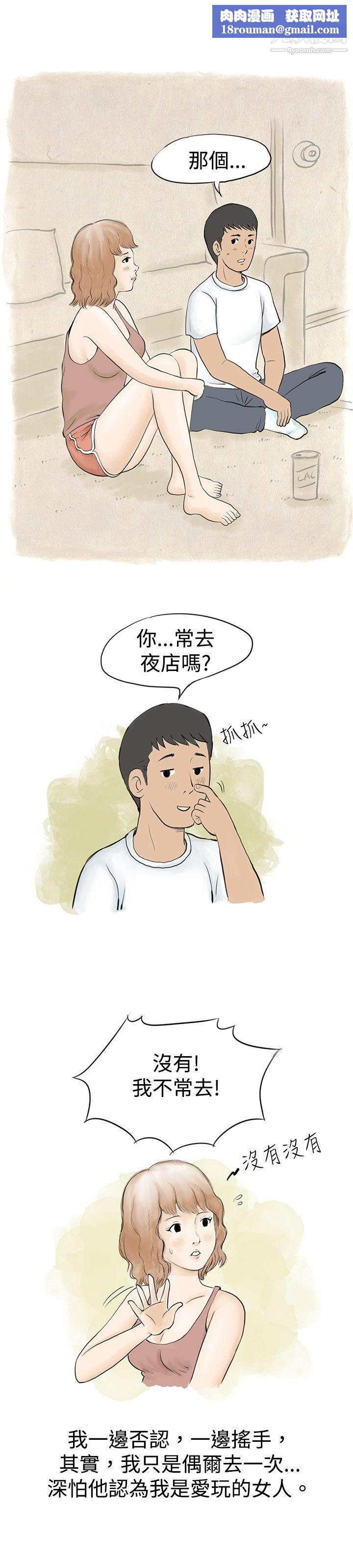 秘密Story32与哥哥的朋友在租屋...[中]