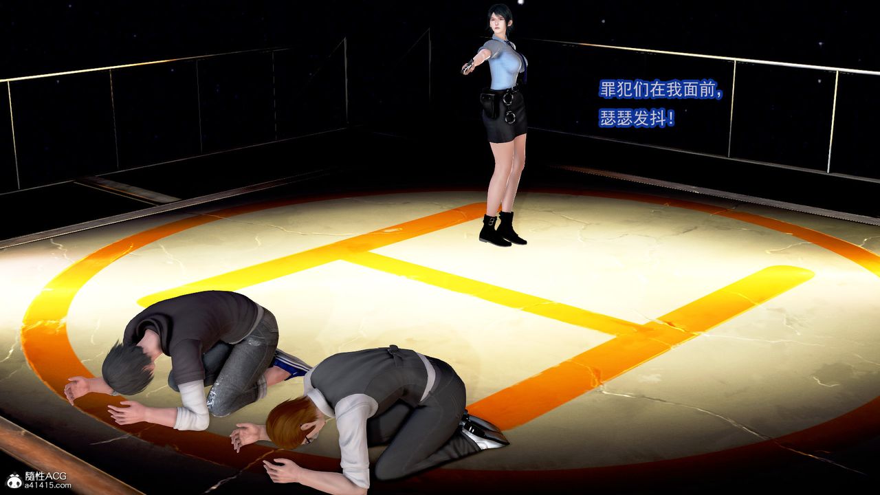 [3D]冰峰魔恋第02话