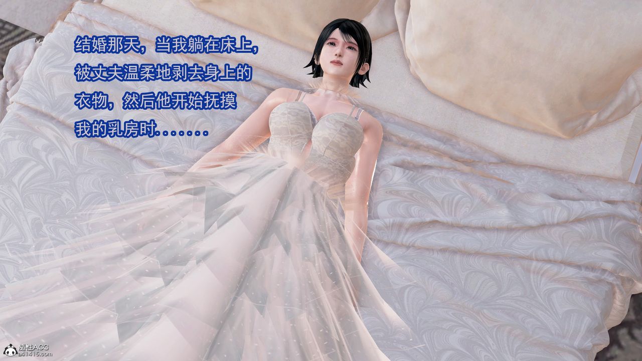 [3D]冰峰魔恋第02话