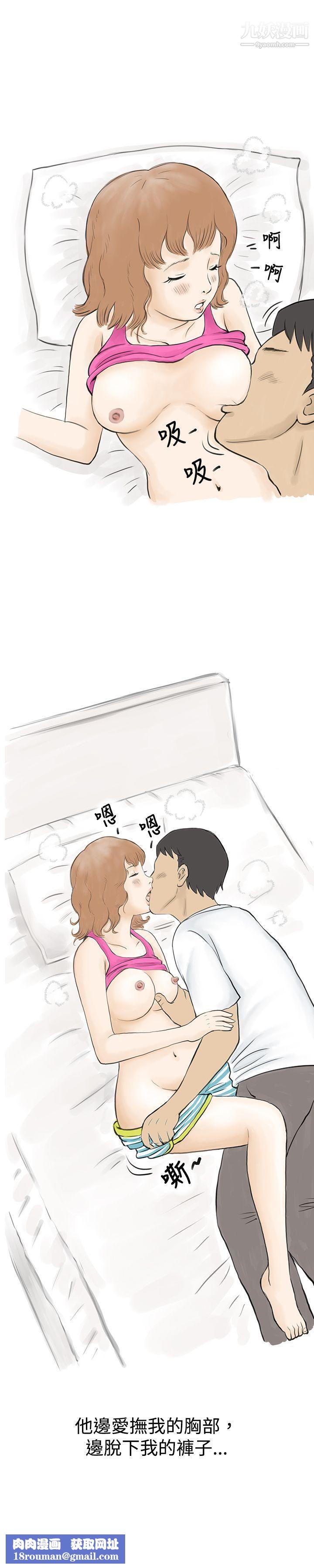 秘密Story32与哥哥的朋友在租屋...[中]