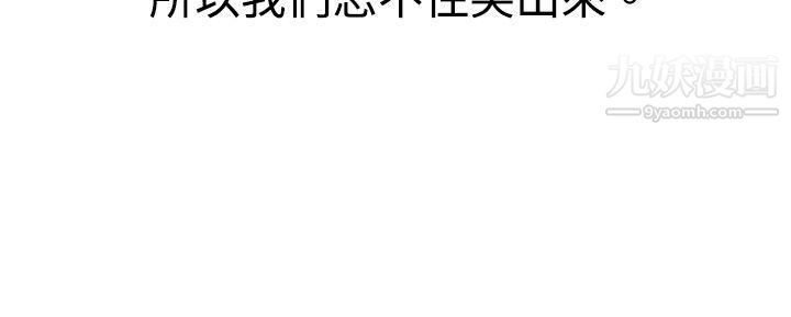 秘密Story33与哥哥的朋友在租屋...[下]