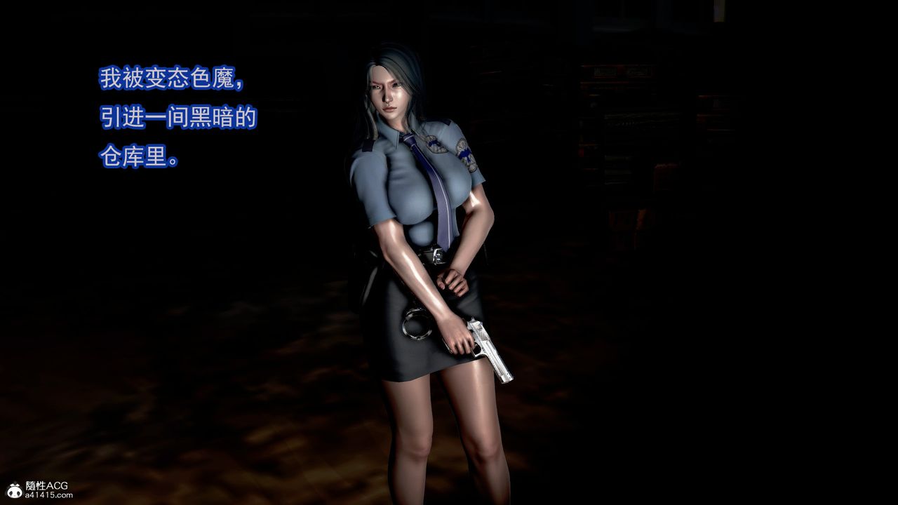 [3D]冰峰魔戀第02話