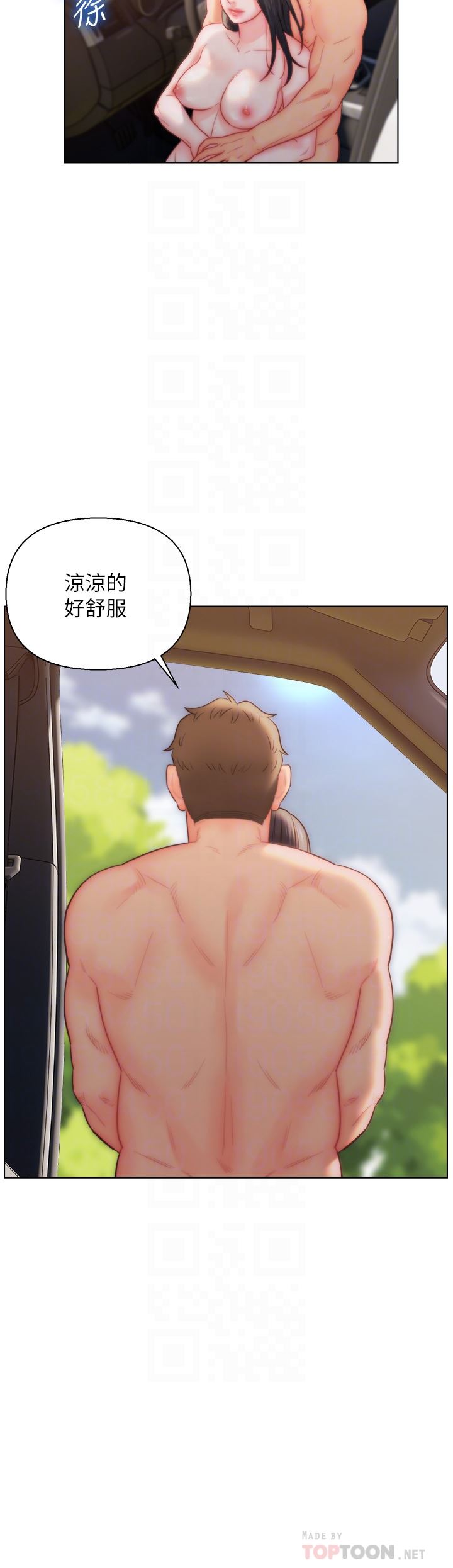 入赘女婿第31话-这样玩…很羞耻耶