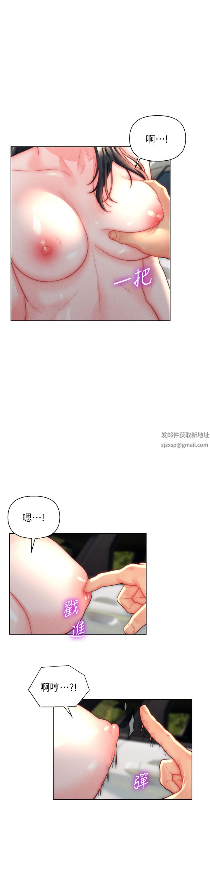 入赘女婿第31话-这样玩…很羞耻耶