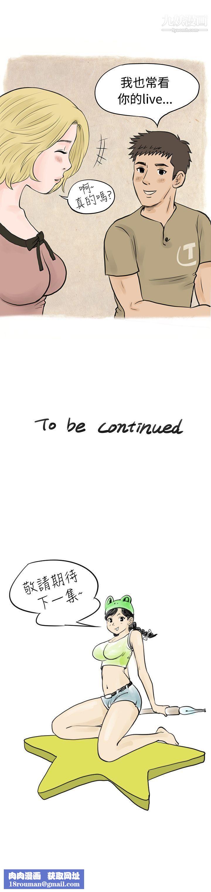 秘密Story34个人秀BJ小故事[上]