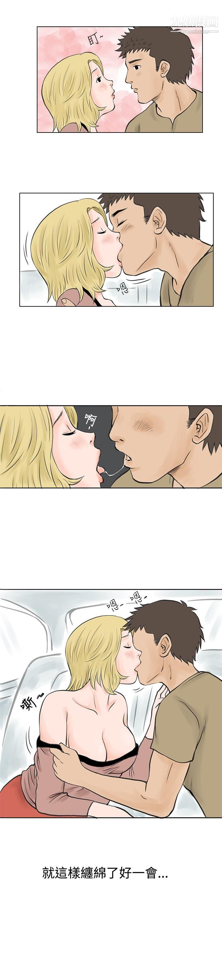 秘密Story35個人秀BJ小故事[下]