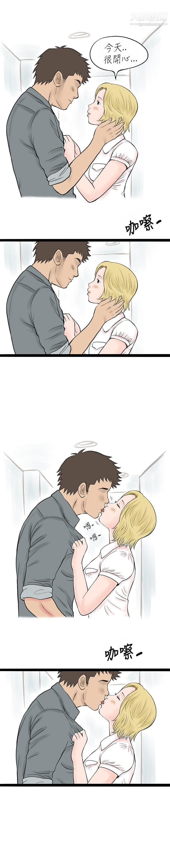 秘密Story35个人秀BJ小故事[下]