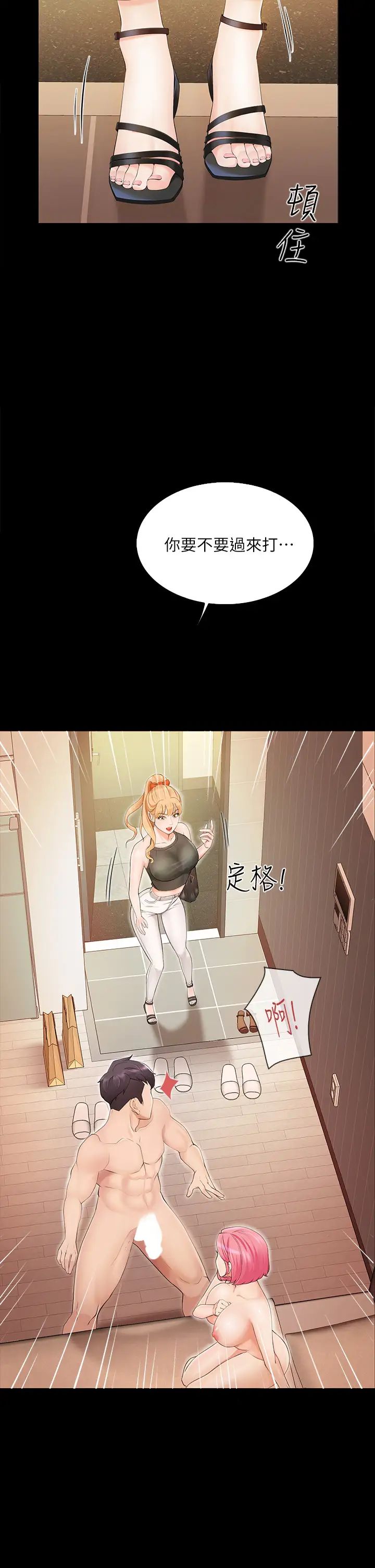 亲子餐厅的妈妈们第1话-少妇的魅惑姿态