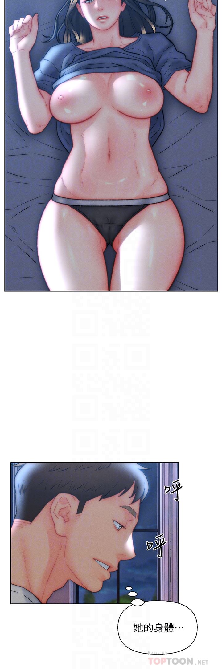 入贅女婿第33話-爽到穿墻的浪叫