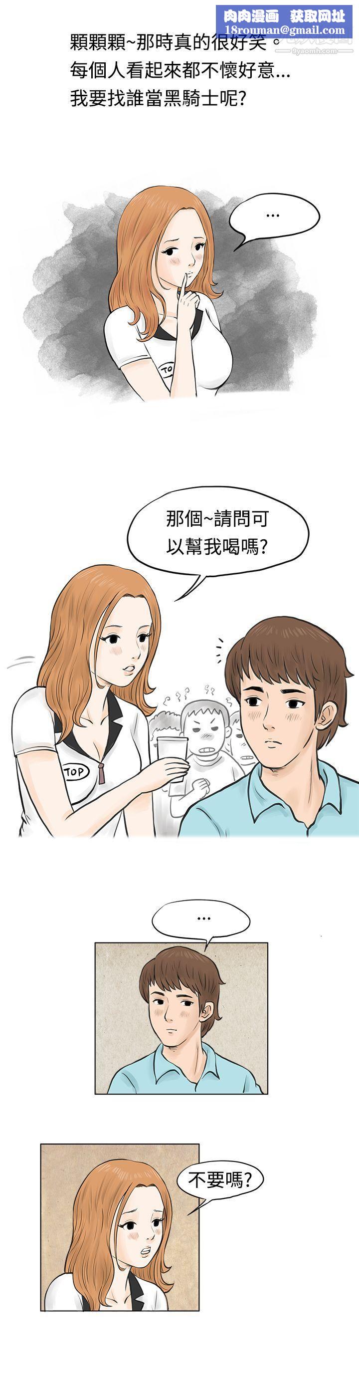 秘密Story38在MTV中告白的小故事-[上]