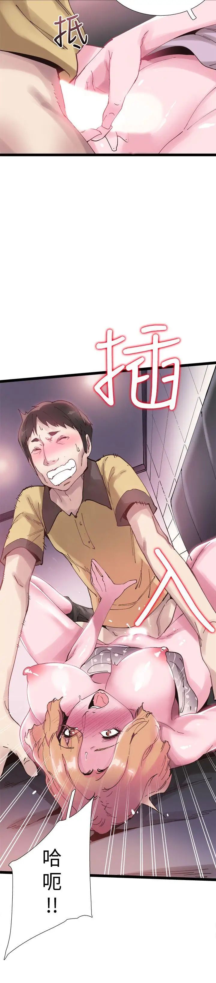 校園LIVE秀第7話-你真的是第一次嗎