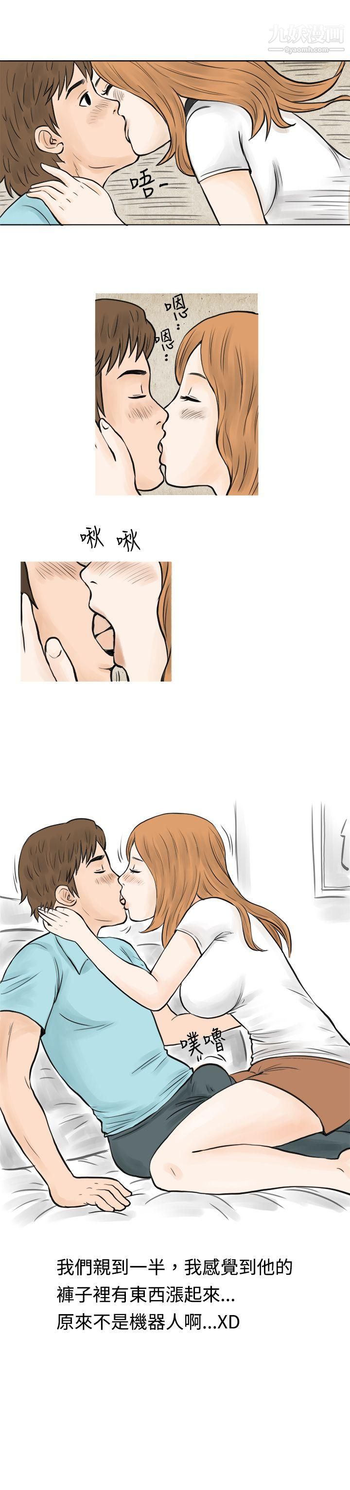 秘密Story39在MTV中告白的小故事-[下]