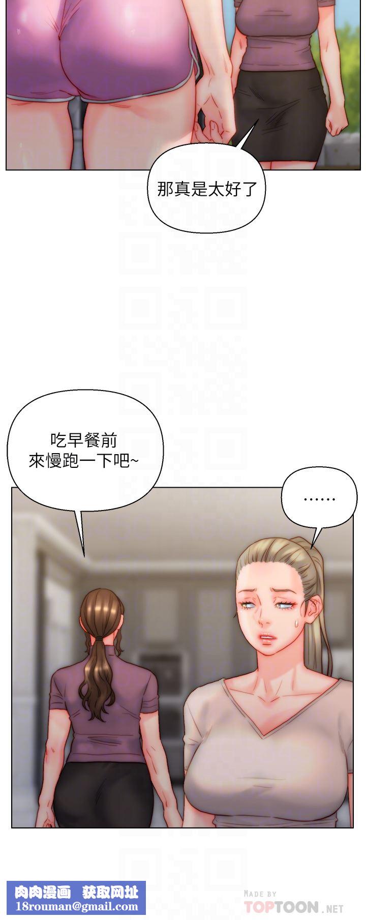 入赘女婿第34话-无止尽的做爱接力赛