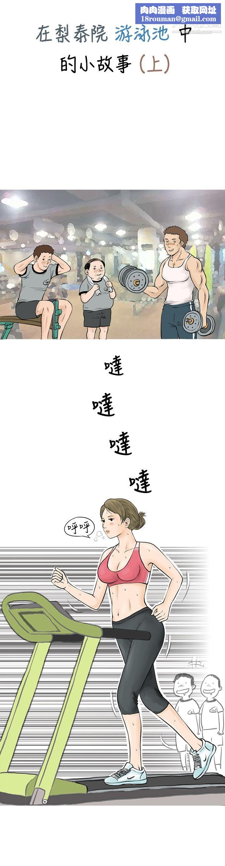 秘密Story40在梨泰院游泳池中的小故事[上]