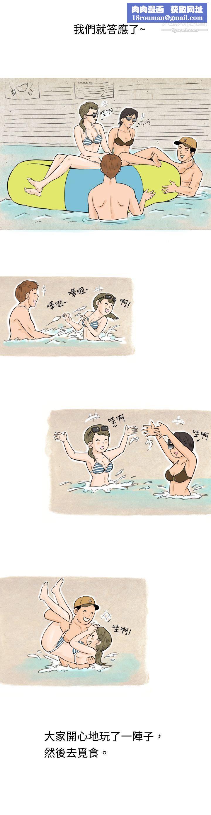 秘密Story40在梨泰院游泳池中的小故事[上]