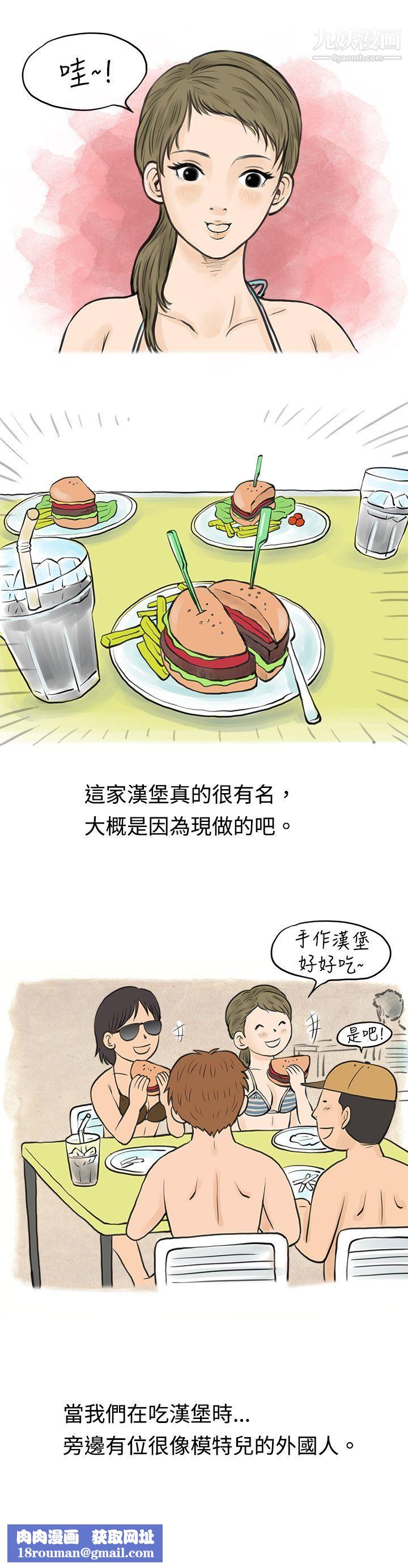 秘密Story40在梨泰院遊泳池中的小故事[上]