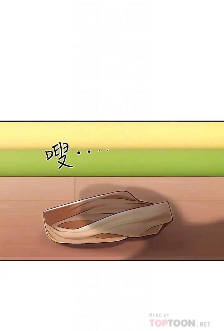 親子餐廳的媽媽們第3話-廚房阿姨的性暗示