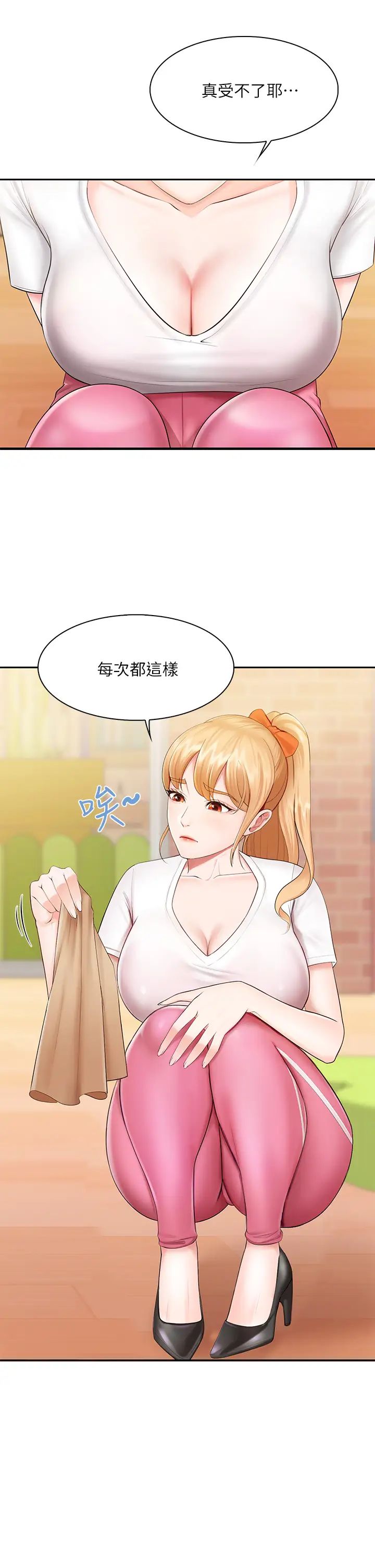 親子餐廳的媽媽們第3話-廚房阿姨的性暗示