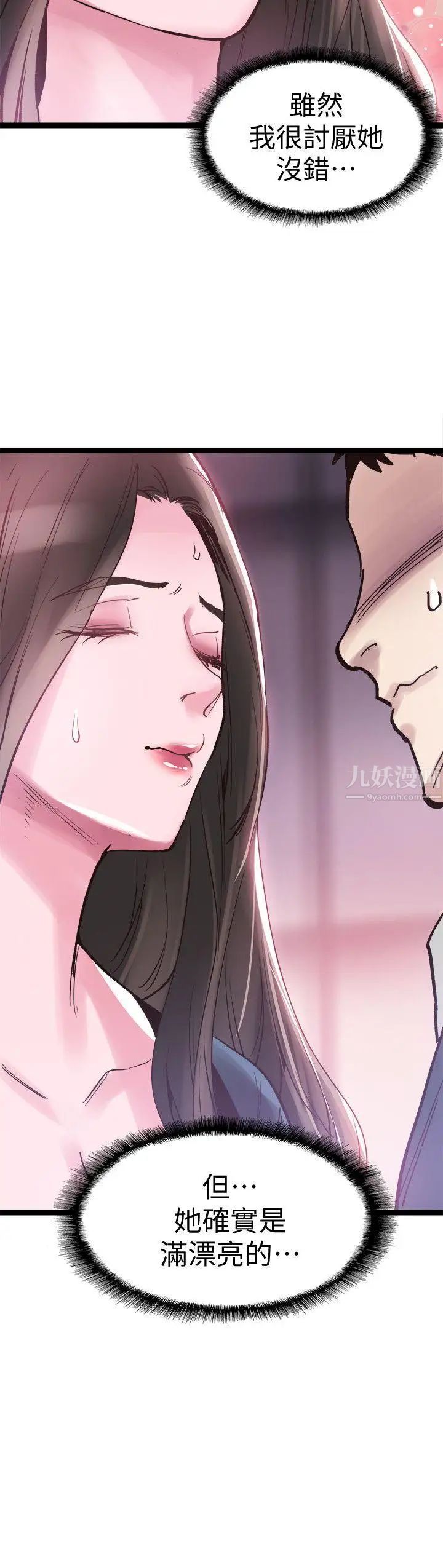 校園LIVE秀第8話-李筱菁的秘密