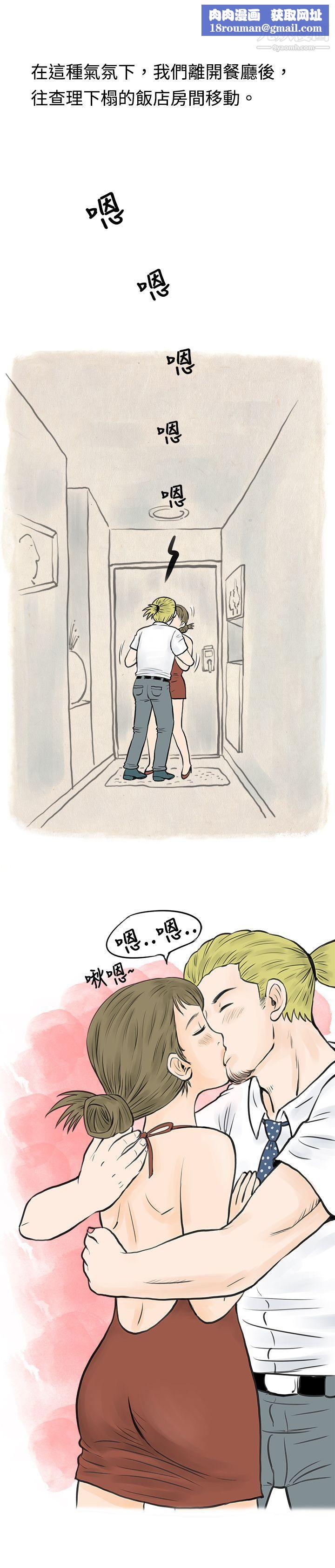 秘密Story41在梨泰院游泳池中的小故事[下]