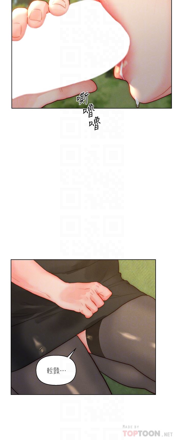 入赘女婿第35话-自己玩太卑鄙瞭!