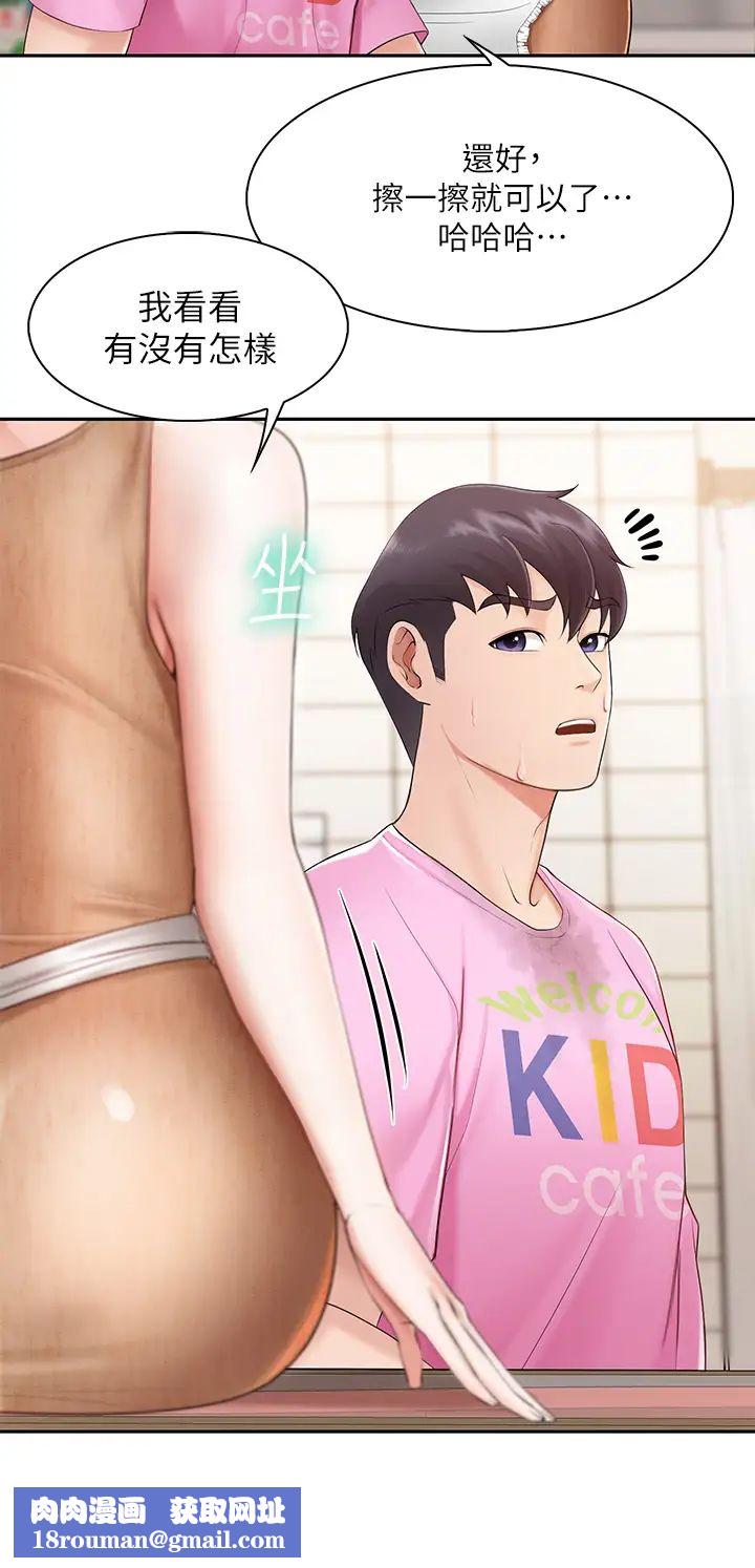 親子餐廳的媽媽們第3話-廚房阿姨的性暗示