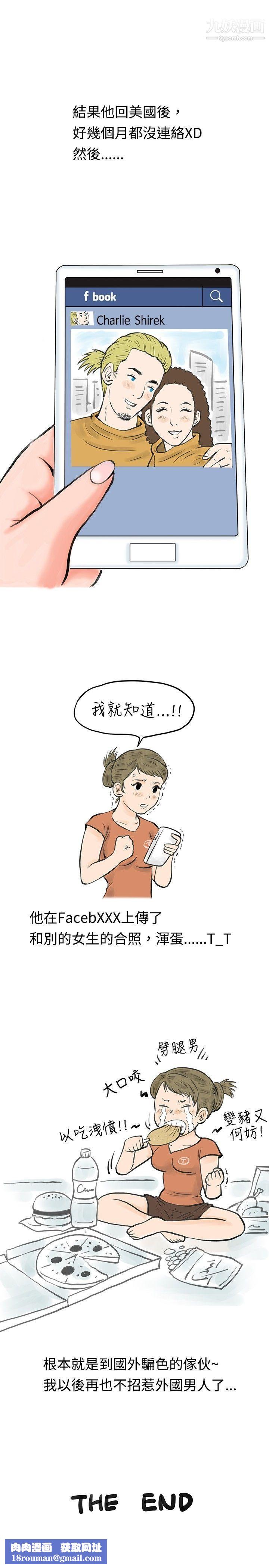 秘密Story41在梨泰院游泳池中的小故事[下]