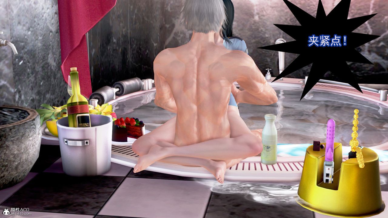 [3D]冰峰魔恋第04话