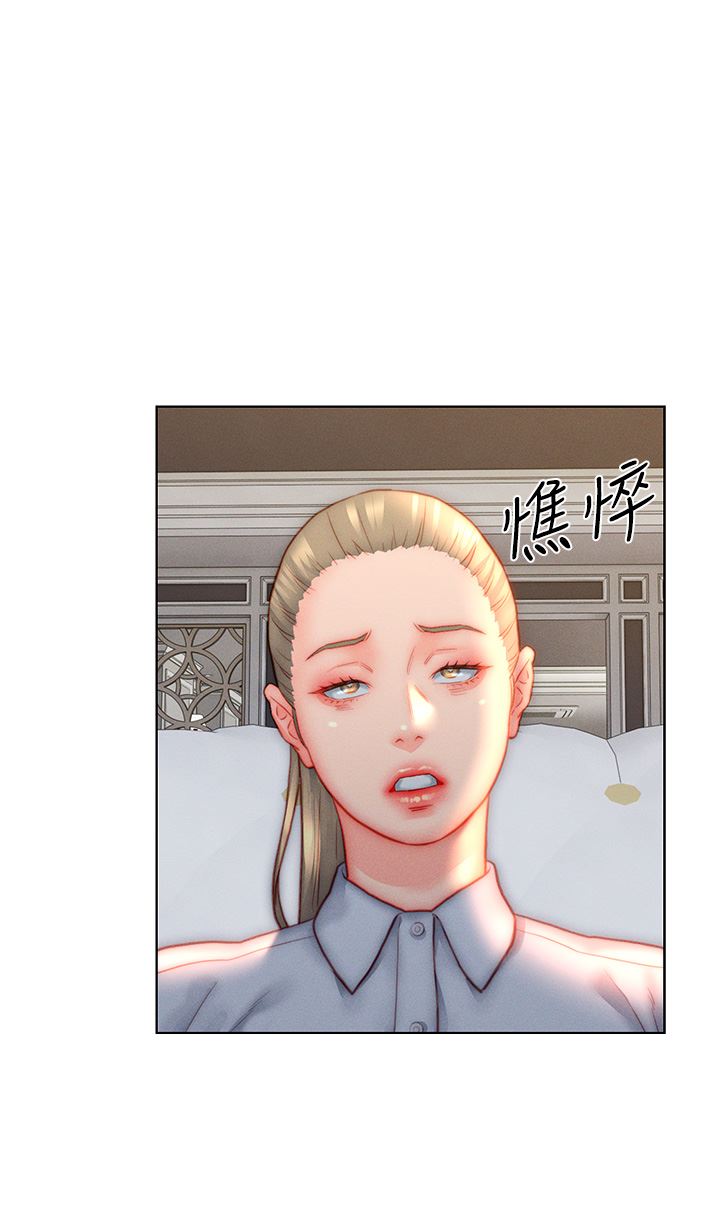 入赘女婿第35话-自己玩太卑鄙瞭!