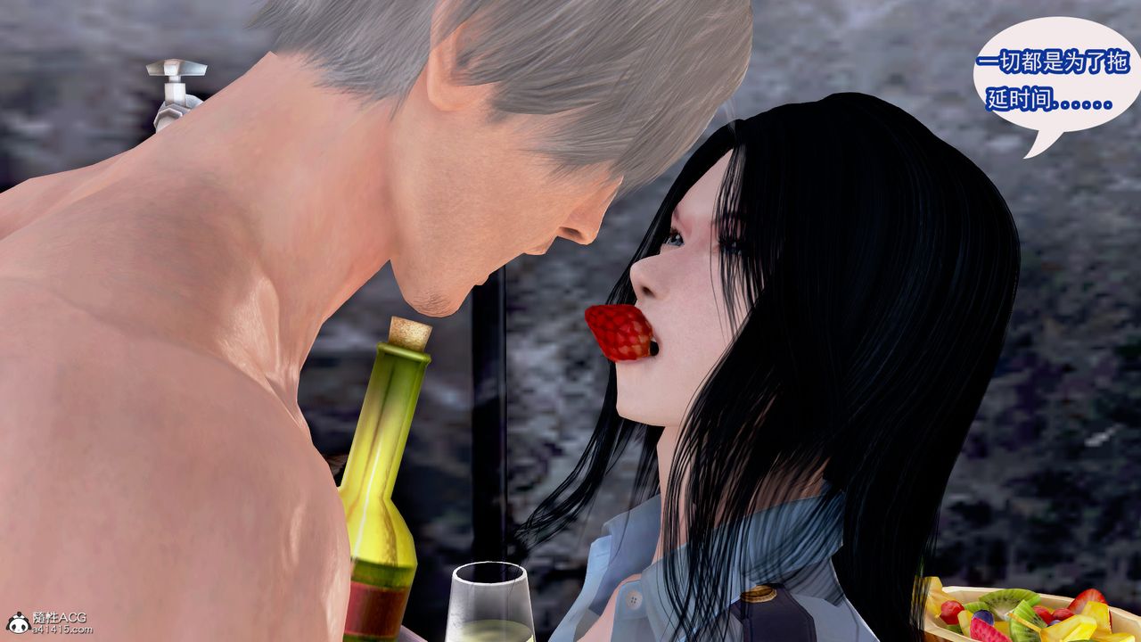 [3D]冰峰魔戀第04話