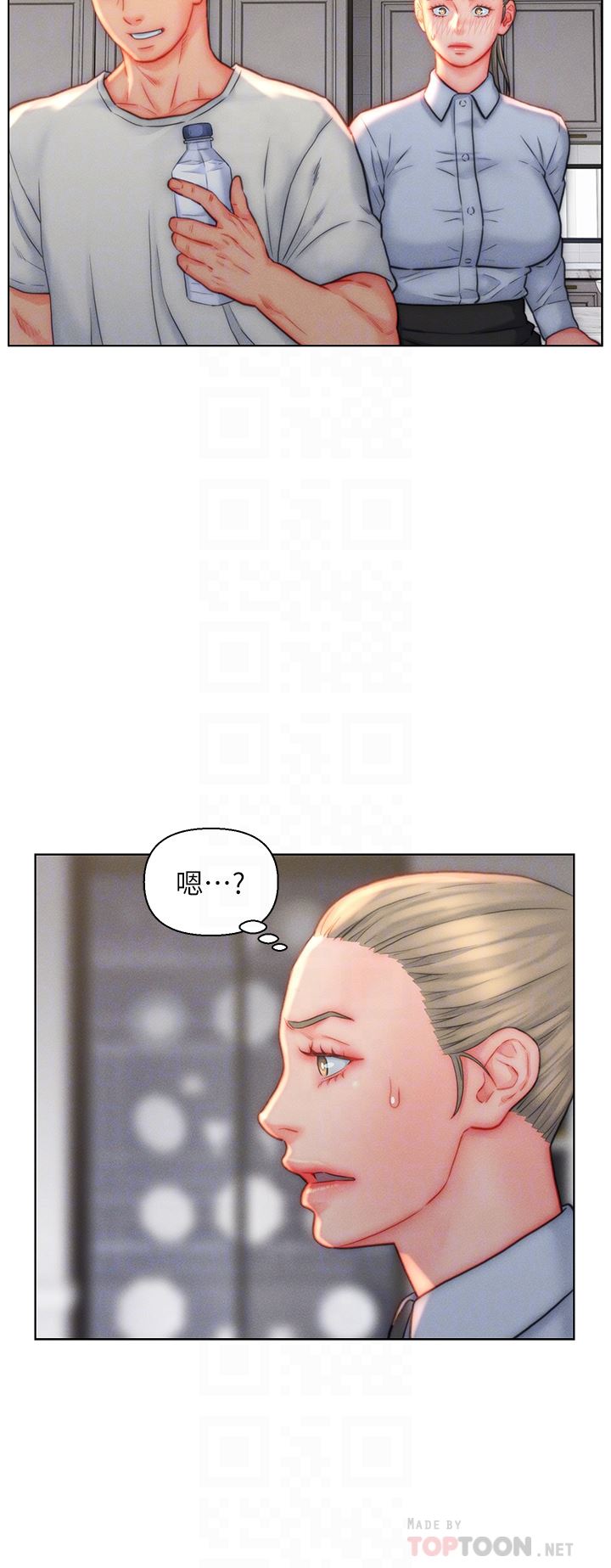 入赘女婿第36话-自慰给我看!