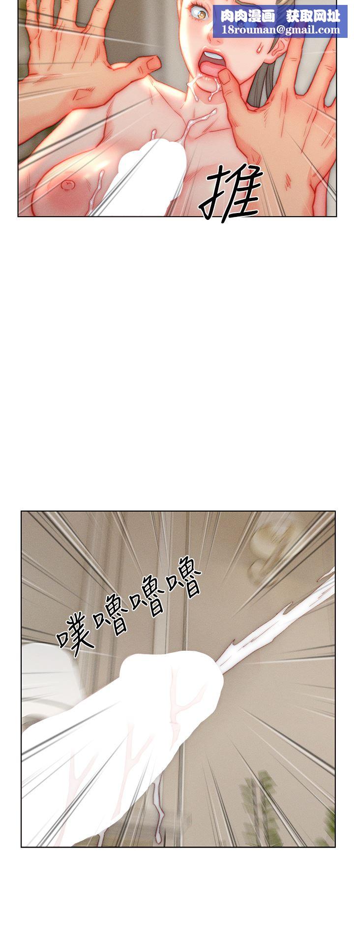 入赘女婿第37话-饥渴的洞洞