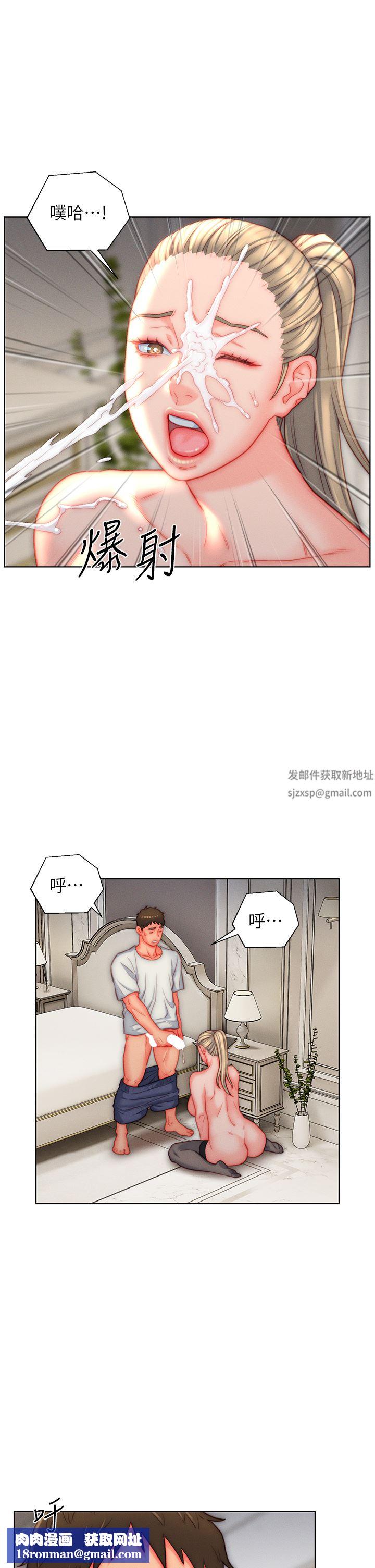 入赘女婿第37话-饥渴的洞洞