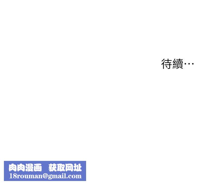 入赘女婿第37话-饥渴的洞洞